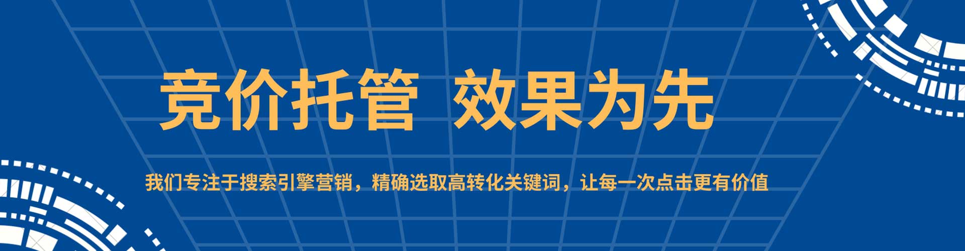 永寿百度推广费用