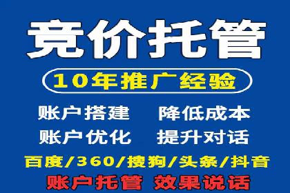 信息流开户攻略：小白也能快速上手